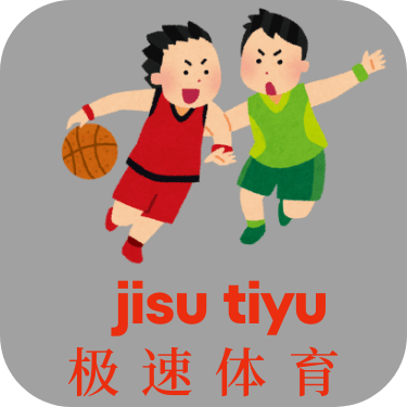 极速体育官网